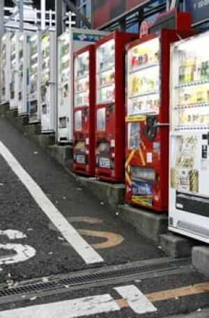 si-300-japan-vending-rtx25l