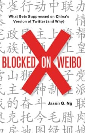 ii-blocked-on-weibo