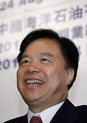 china-nexen-280-02985133