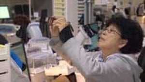 mi-bc-120921-go-public-eyeglass-sub-3