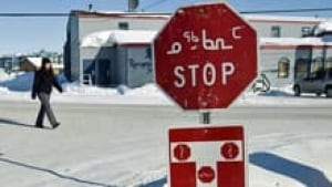 si-bilingual-sign-220-cp-00