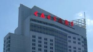 windsor-casino-306