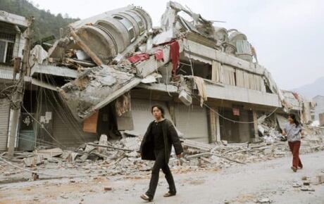 china-quake-wide-cp-4840579