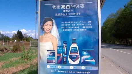 This Chinese language sign for Crest on bus shelters in Richmond has raised concerns for one English-speaking resident. Crest ad
