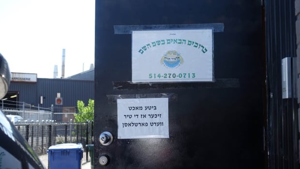 בילד