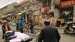 mi-shanghai300-getty1592165