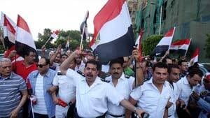 si-egypt-police-04663957