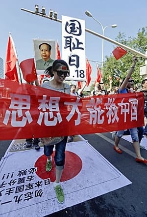 china-protest-300-03286421