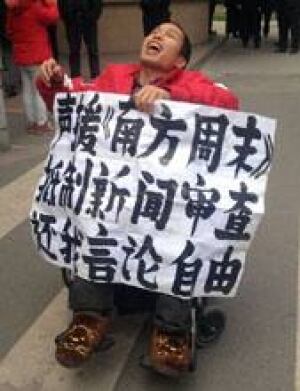 ii-china-media-censorship-protest