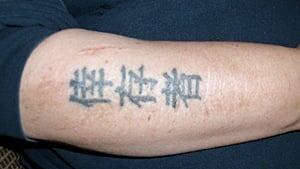 ii-tattoo-300-cp