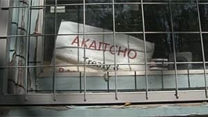 mi-squatter-cabin-akaitcho-sign