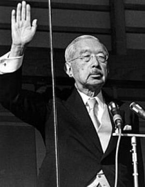 ii-hirohito-220-cp-2850348