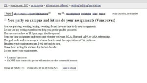 Ads essay