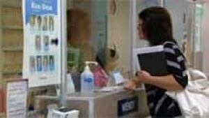 si-nb-health-office-220