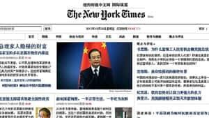 mi-nyt-chinese-front-300