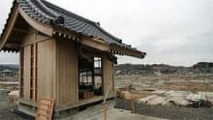 iwaki-shrine-220