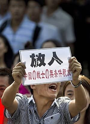 china-islands-300-03128742