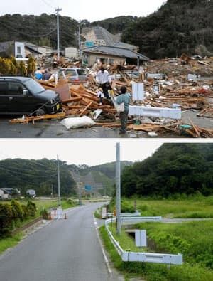 ii-300-fukushima-01237095