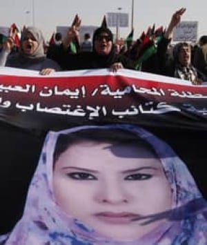 si-obaidi-banner-220-rtr2kh