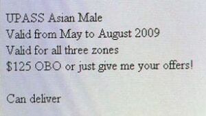 bc-090525-u-pass-asian-male1