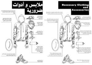 egypt-clothes-guide
