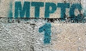 haiti-mtptc-250