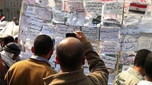 tp-common-egypt-photo-1