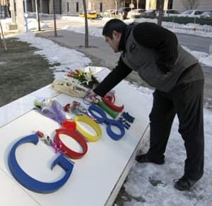 google-china-cp-7934665