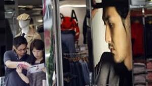 tp-japan-economy-cp-9211515