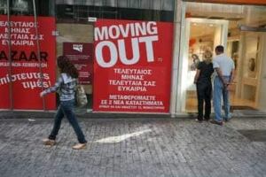 athens-store-392