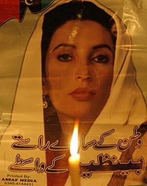 bhutto-306-rtx54ks