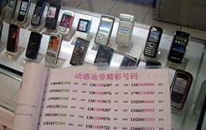 f-cellphone-260
