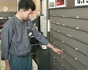 tabacco-display-cbc-080531