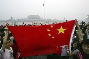 f-china-flag260