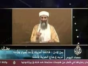 binladen_osama_cp_6578686