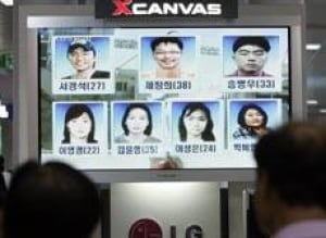 korea-cp-3497081