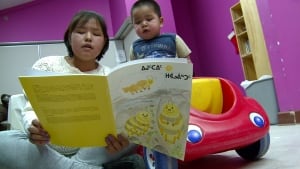 Children reading