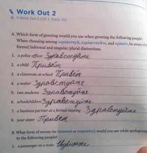 Learning Russian