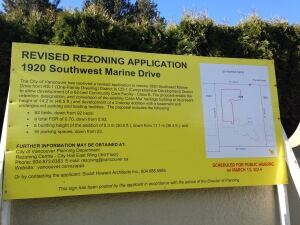 Casa Mia Rezoning Application Sign