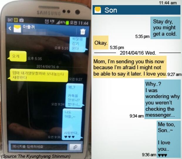 text-msgs-duk