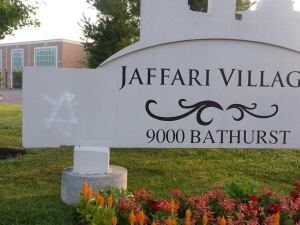 Jaffari Community Centre graffiti