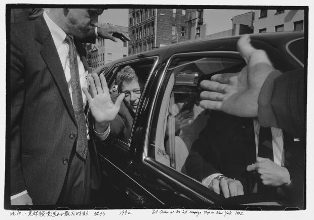 Bill Clinton (Ai Weiwei)