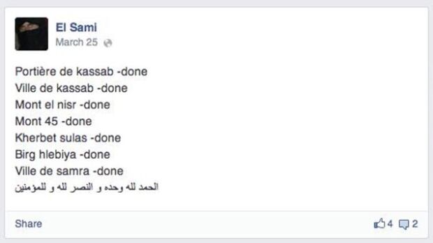 sami jihad journal 8
