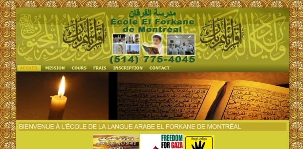 El Forkane website