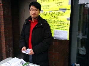 King Mong Chan (Chinatown)