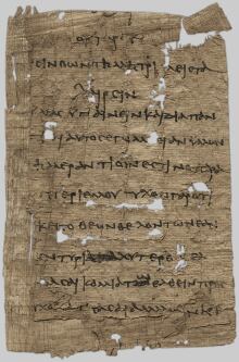 UBC papyrus letter