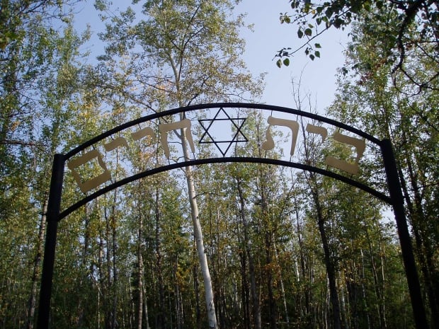 Jewish Cemetery in Dawson