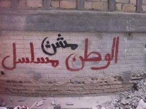 homeland is not a series