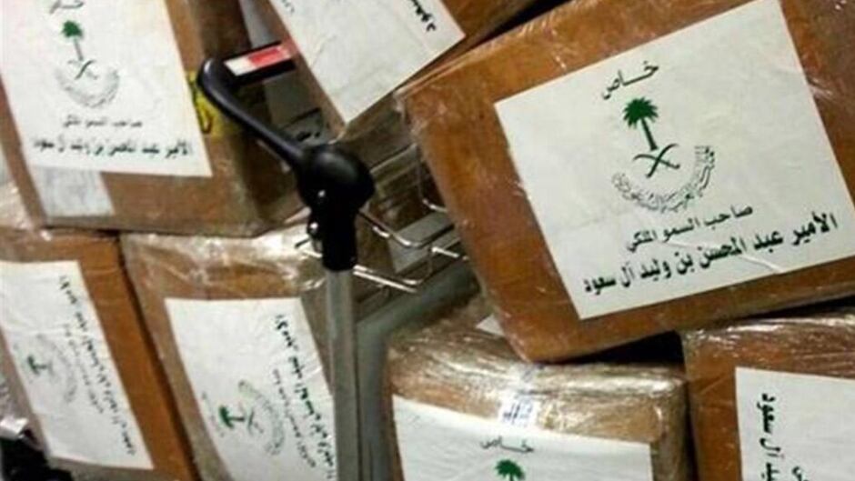According to reports, Saudi Prince Abdul Mohsen bin Walid bin Abdul Aziz al-Saudand attempted to fly out of the Beirut airport in a private jet with 40 suitcases -- chalk full of drugs.