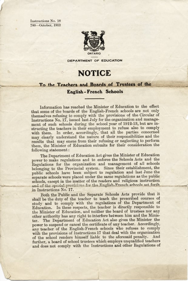 Regulation 17 document